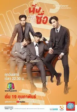 《甜心派》：高甜爱情喜剧，感受心动的瞬间