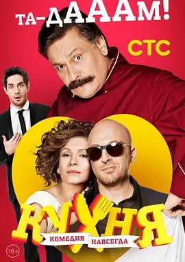 《厨房第三季》：家常菜里的温暖，人间烟火气！