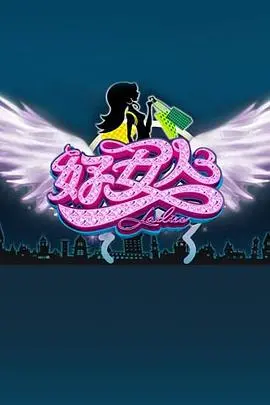 《好女人2011》：优雅背后的秘密，情感与道德的拷问