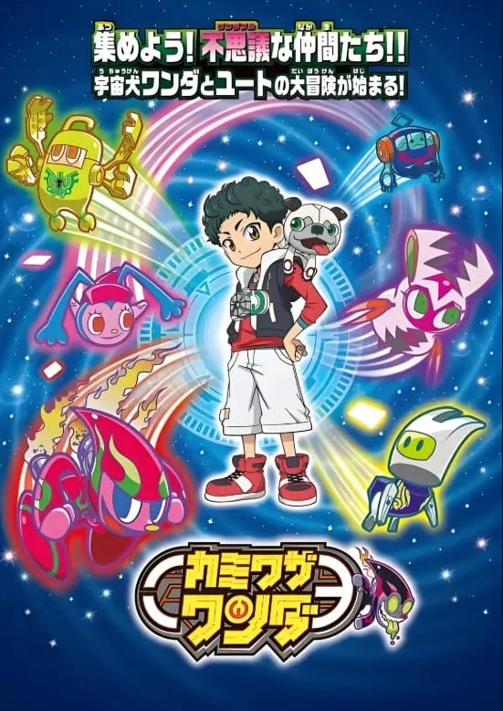 《超能旺达》：英雄迟暮？还是浴火重生？深度解析与剧情猜想