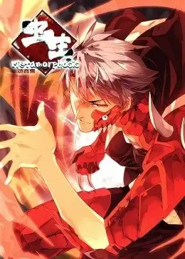 《虫生·动态漫》：打破次元壁的微观史诗，揭秘昆虫世界的生存法则与爱恨情仇！