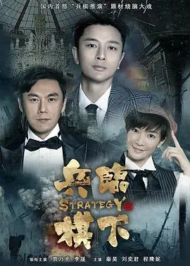 《誓言2018》：背叛与救赎交织的爱情悬疑剧