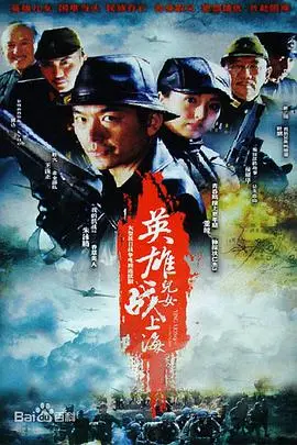 重温烽火爱情：《我爷爷和奶奶的故事》影评：笑泪交织的时代记忆，领略日式幽默！