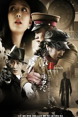 《浪花淘尽》影评：时代洪流下的个体命运，一次深刻的灵魂拷问