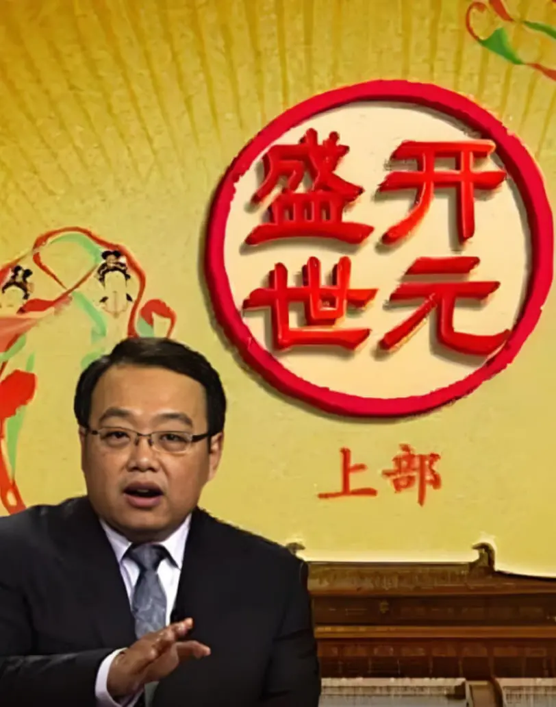 梦回大唐：《百家讲坛》深度解读开元盛世，揭秘盛世背后的隐忧与辉煌