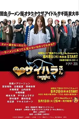 《暗金丑岛君 外传剧》：揭秘黑暗金钱游戏，人性扭曲的真实写照！