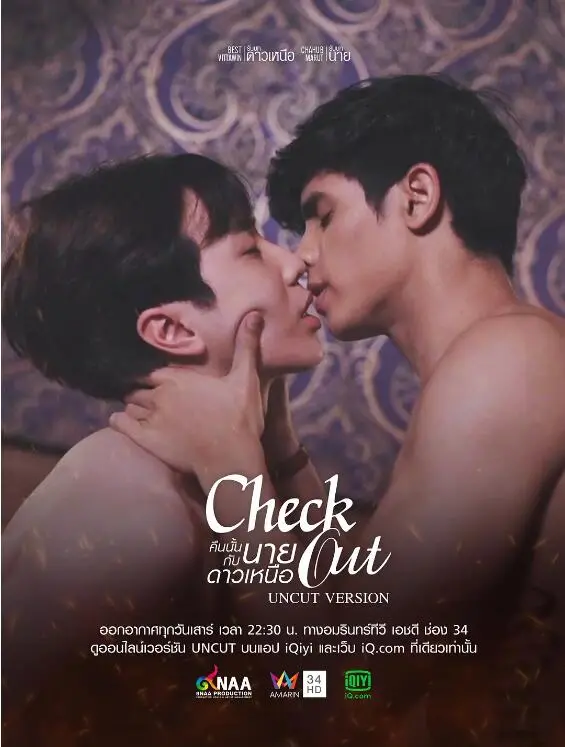 《恋恋北极星》影评：极光下的爱情童话，一场关于遗忘与重拾的奇妙旅程