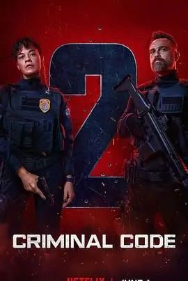 《罪孽深种 第二季》：悬疑再升级，真相迷雾重重，人性的挣扎与救赎！