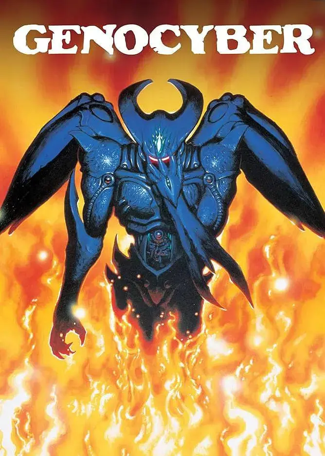 《虚界之魔兽》：打破次元壁的奇幻冒险，一场视觉与心灵的双重震撼！