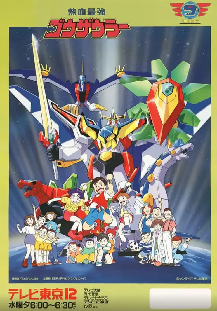 热血最强哥修罗：激情战斗与兄弟情义的终极较量