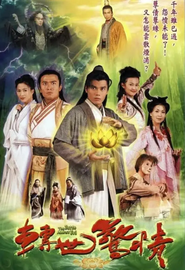 《转世惊情》：跨越时空的爱恋，前世今生的秘密等你揭秘！