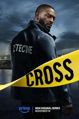 《亚历克斯·克罗斯 第一季》：冷酷警探深挖连环杀机，心理博弈与人性挣扎的黑暗交响