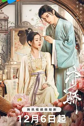 《夺骄》：一部关于信仰与牺牲的史诗，挑战人性极限的震撼观影体验