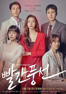 《红气球》：纯真视角下的都市奇遇，童年回忆与自由的红色寓言