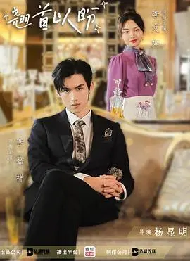 《翘首以盼》：温暖人心的荧幕魔法，艾伦·德杰尼勒斯带你感受生活最纯粹的幸福