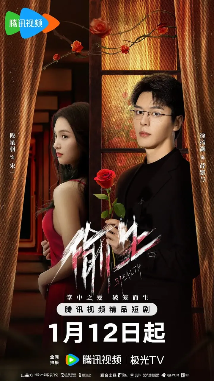 《偷生 2025》：当生存成为唯一的信仰，人性在这场极限挑战中如何抉择？一场关于生命与道德的终极拷问